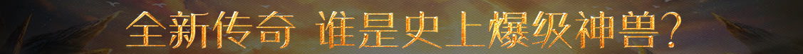 西乌珠穆沁旗新闻网
